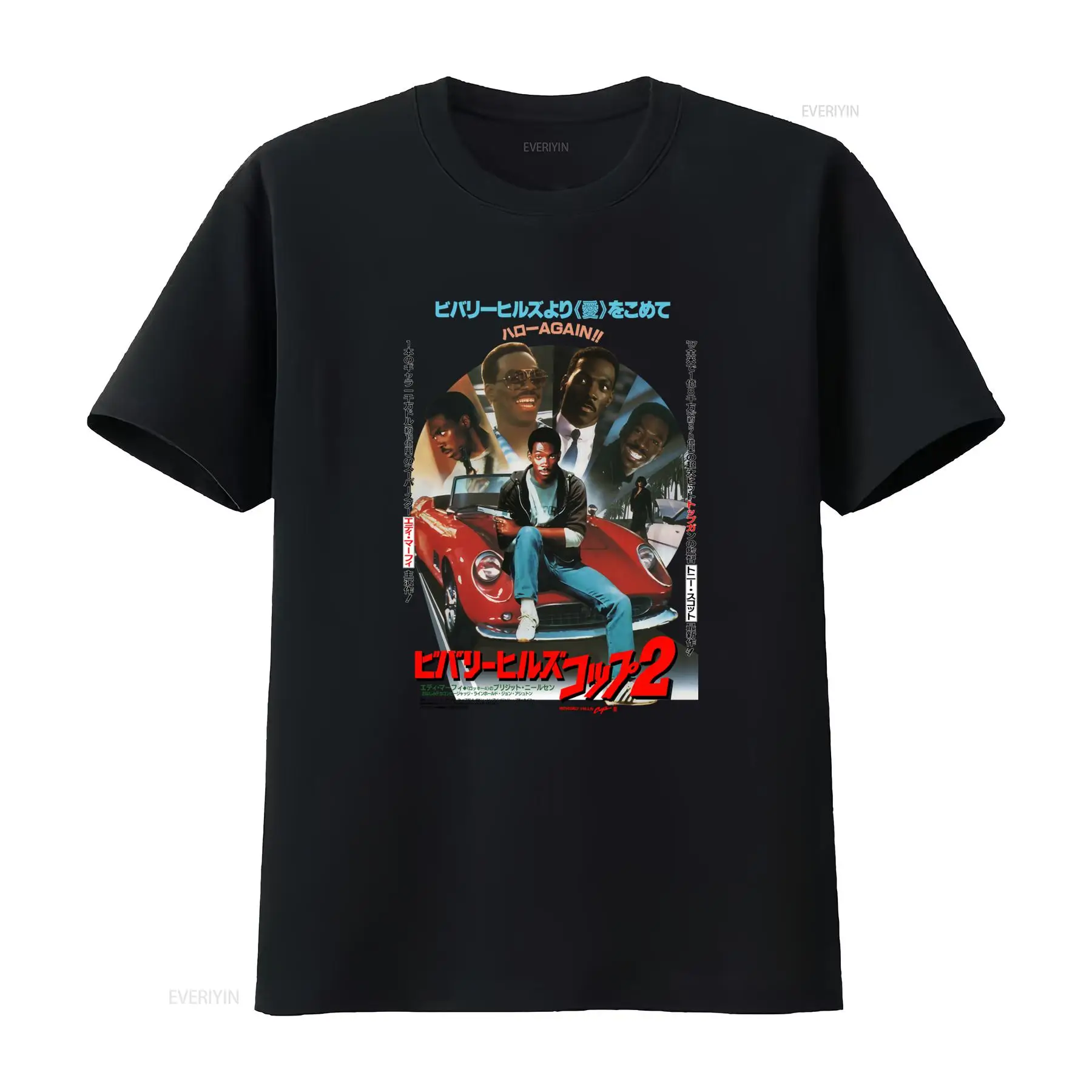 Poster Men Fashion - Camiseta con póster de la película