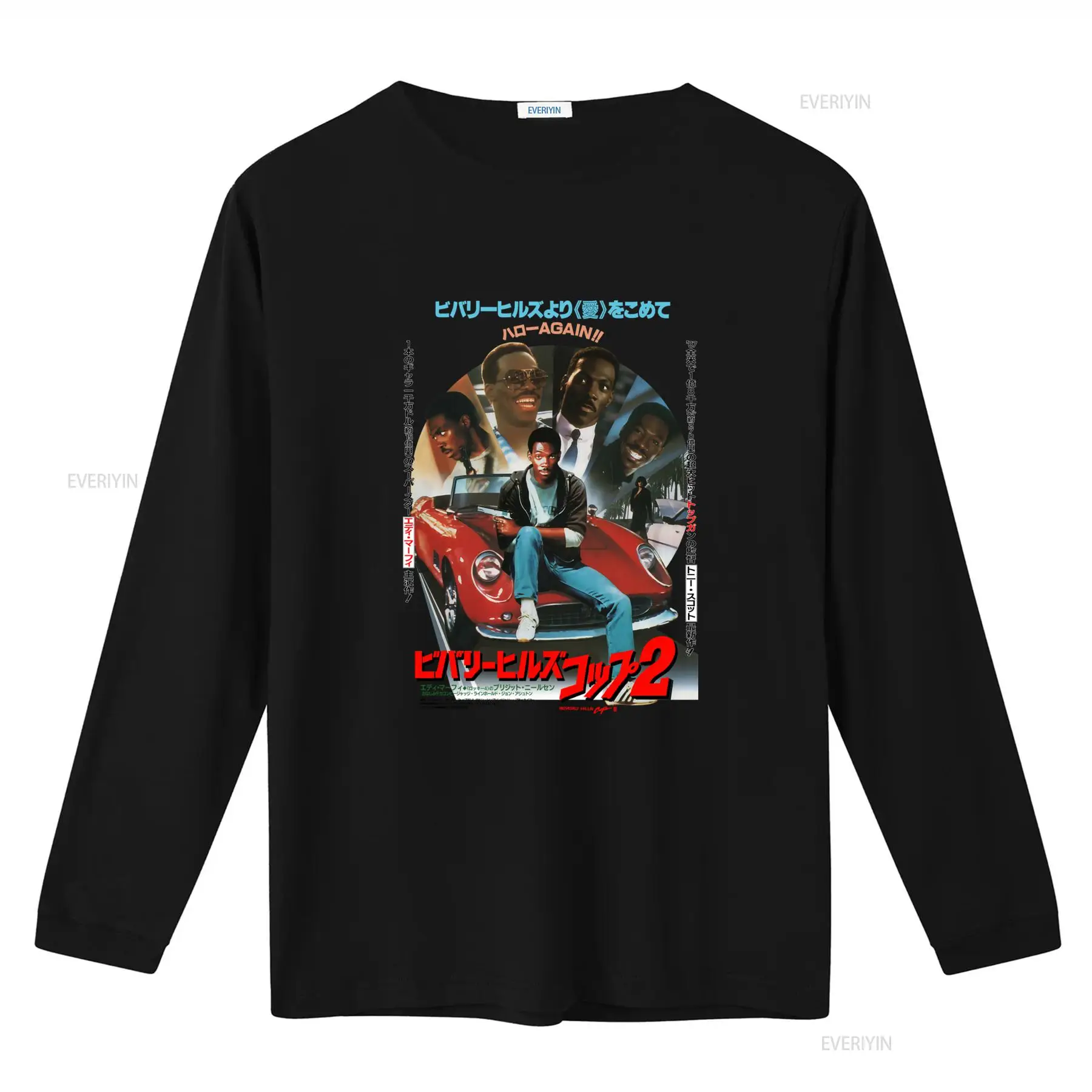 Camiseta con póster de la pelí - Poster Men Fashion reseña y precio