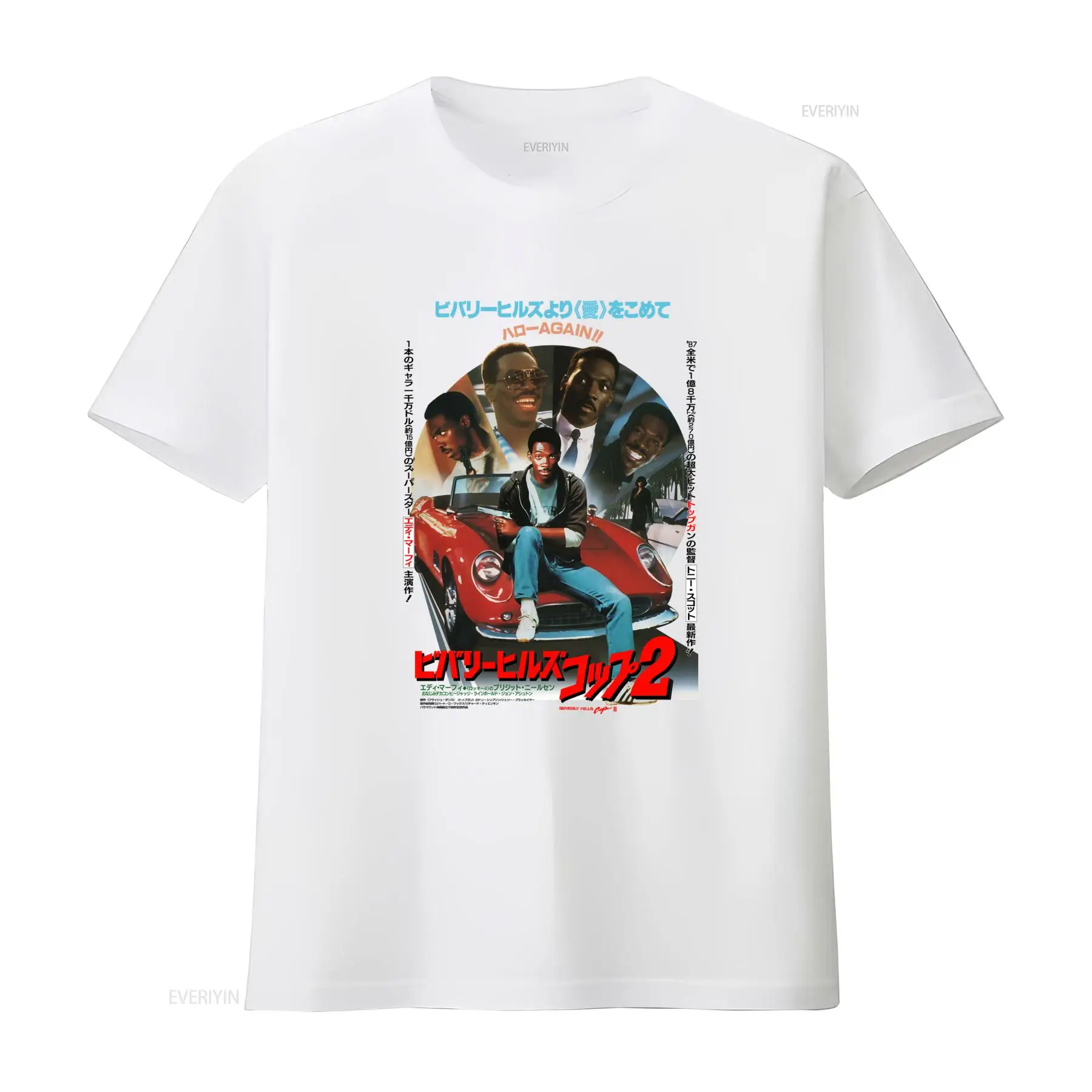 Camiseta con póster de la pelí - Poster Men Fashion reseña y precio