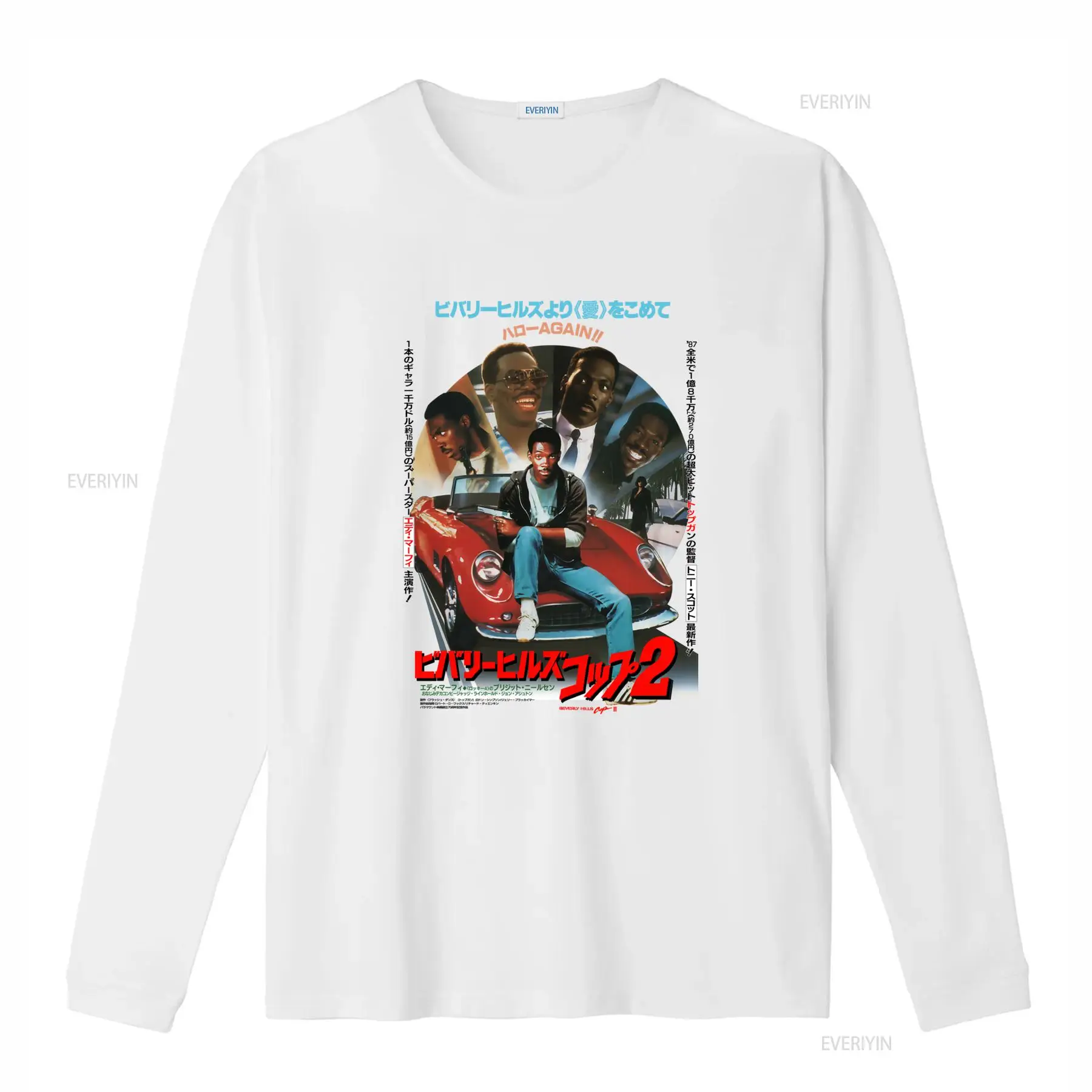 Camiseta con póster de la pelí - Poster Men Fashion reseña y precio